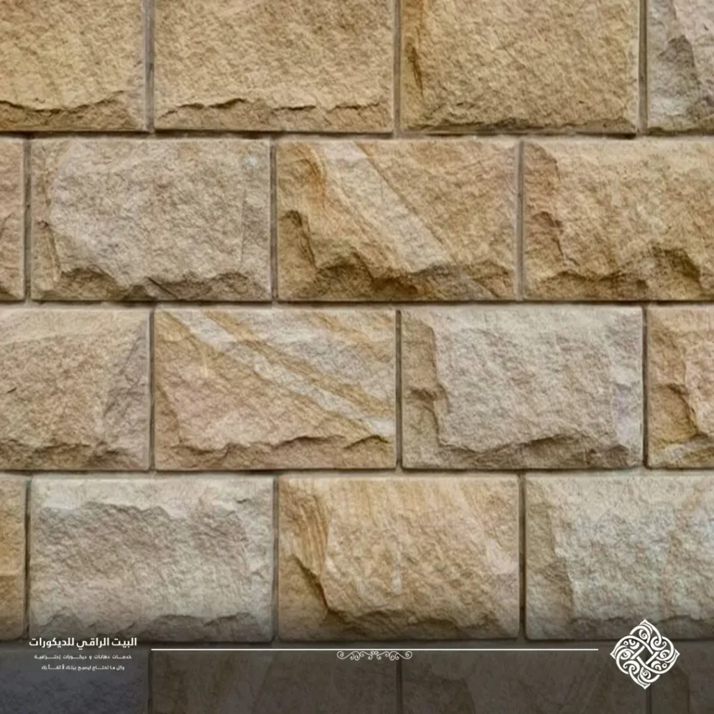لاصق فوم بديل حجر مكة